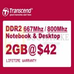 RAM Transcend DDR2 2GB