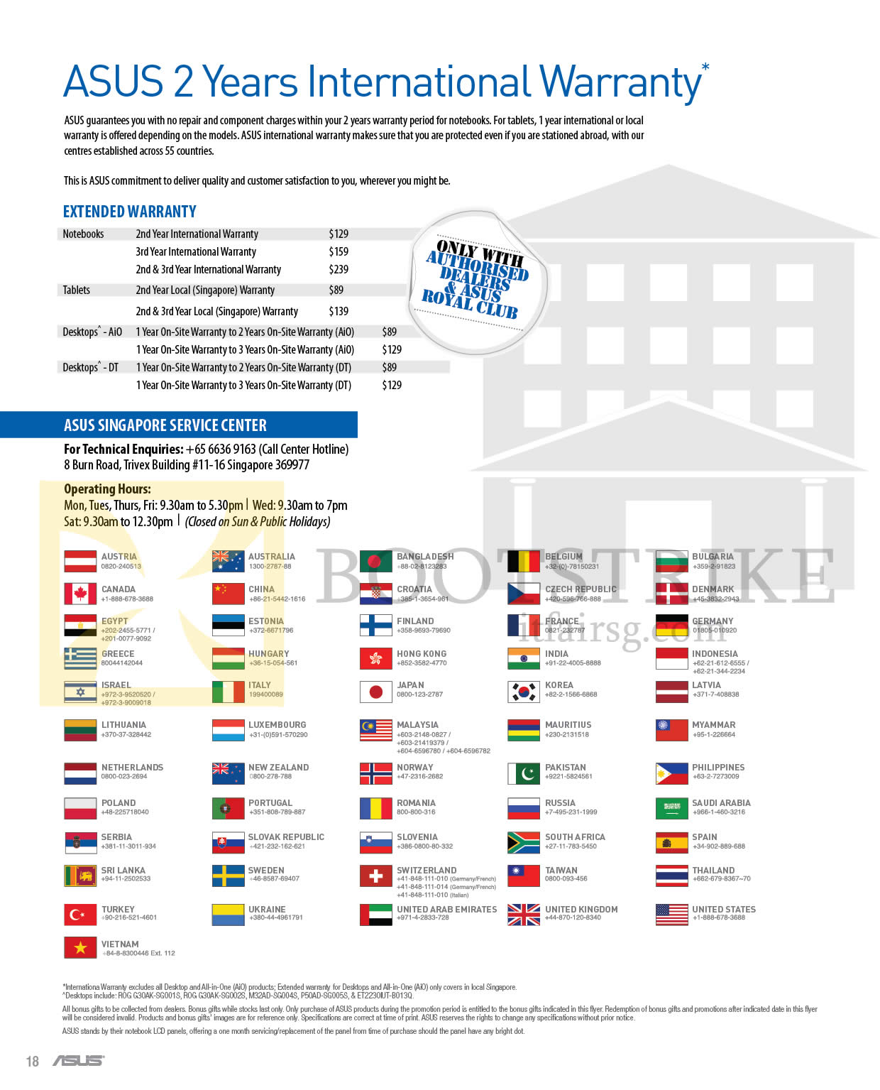 IT SHOW 2015 price list image brochure of ASUS 2 Years International Warranty Countries