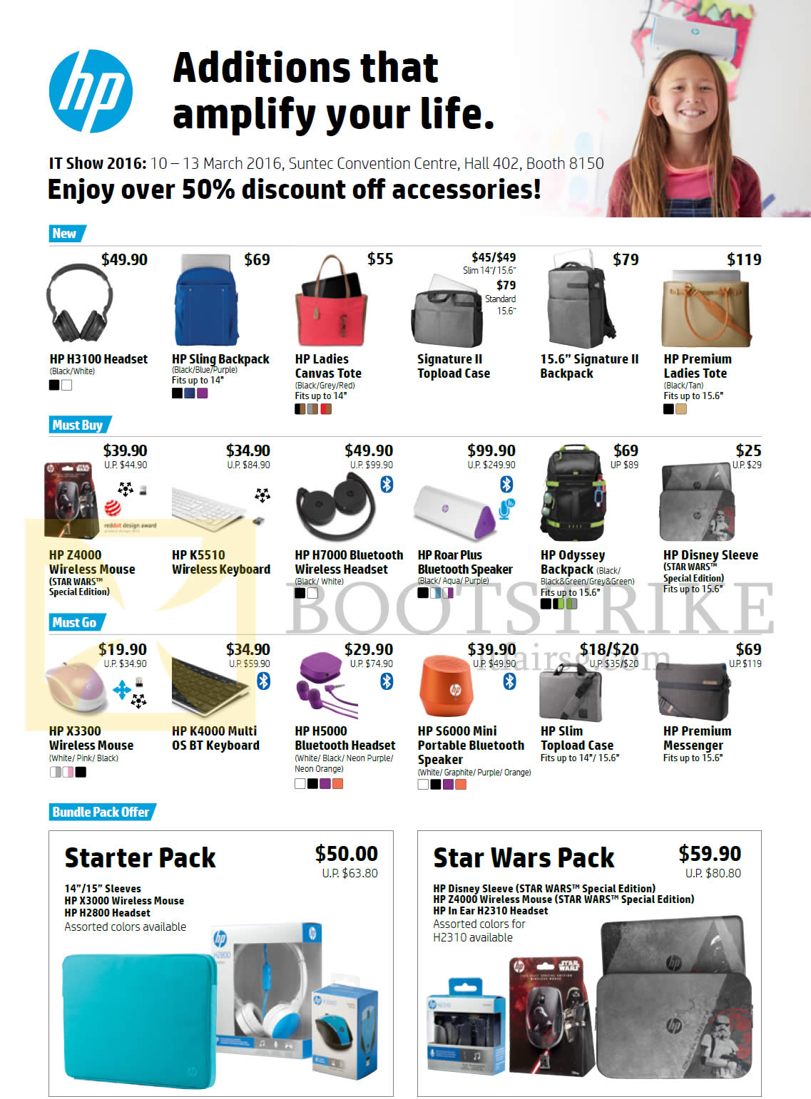 IT SHOW 2016 price list image brochure of HP Accessories Headset, Backpacks, Wireless Mouse, Keyboard, Case, Bluetooth Speaker, Messenger, Sleeve, Canvas Tote