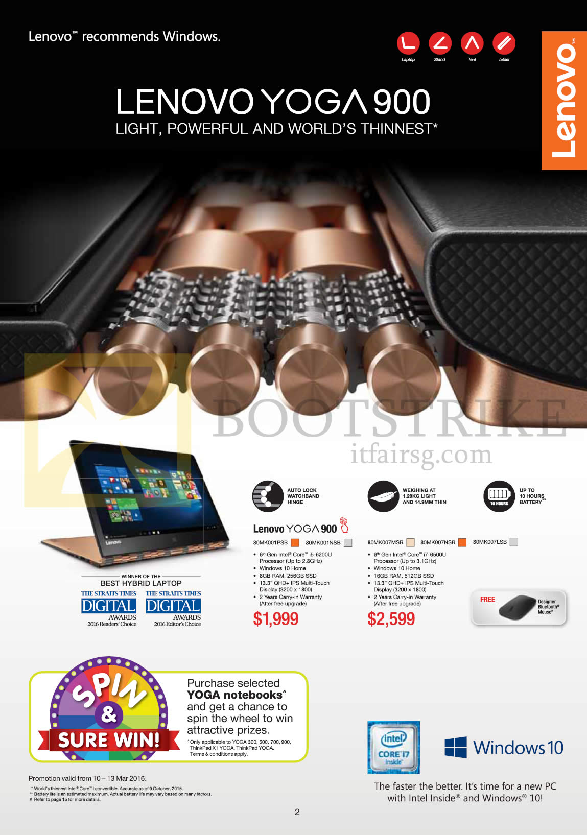 IT SHOW 2016 price list image brochure of Lenovo Notebooks Yoga 900
