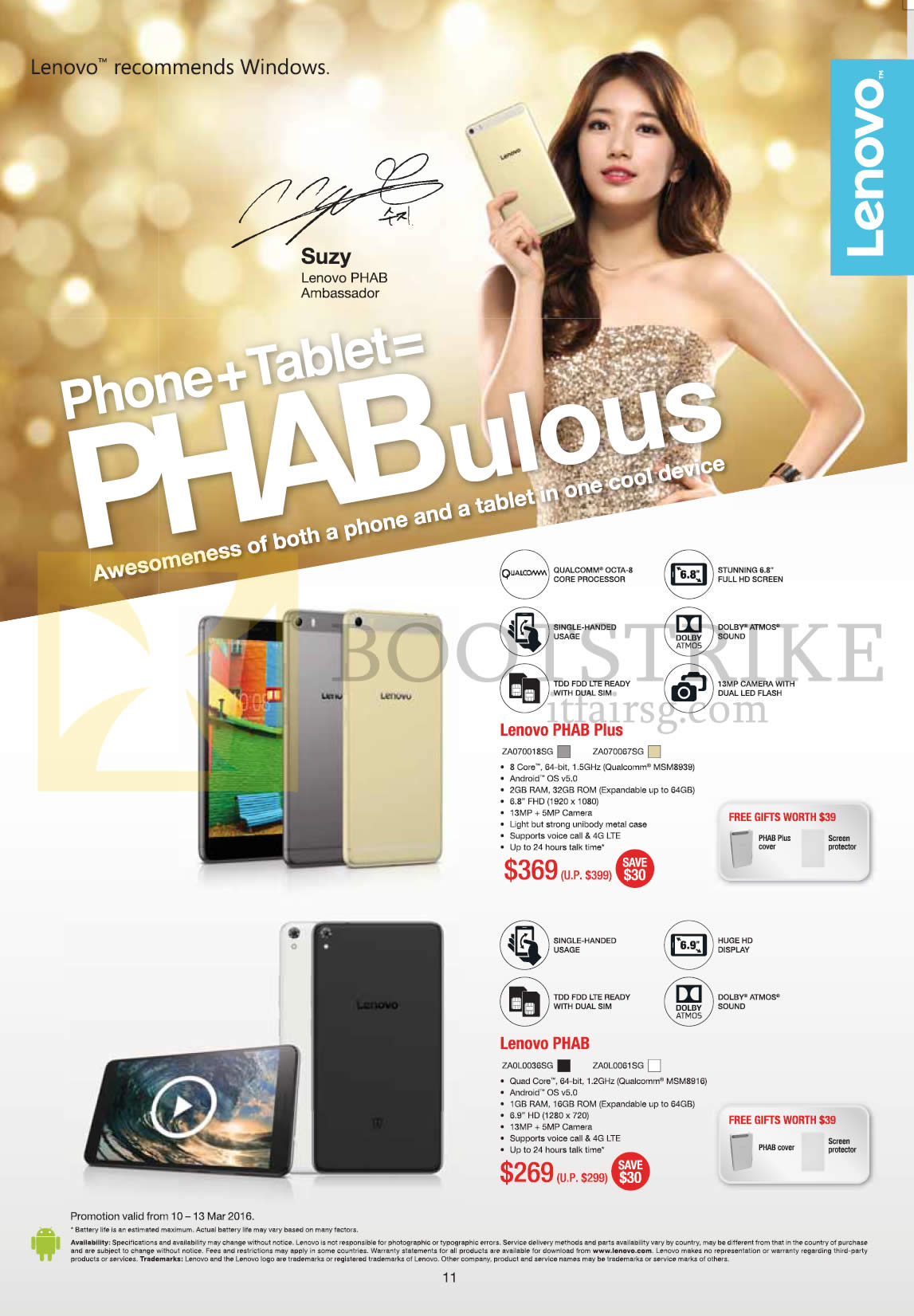 IT SHOW 2016 price list image brochure of Lenovo Tablet Phab, Phab Plus