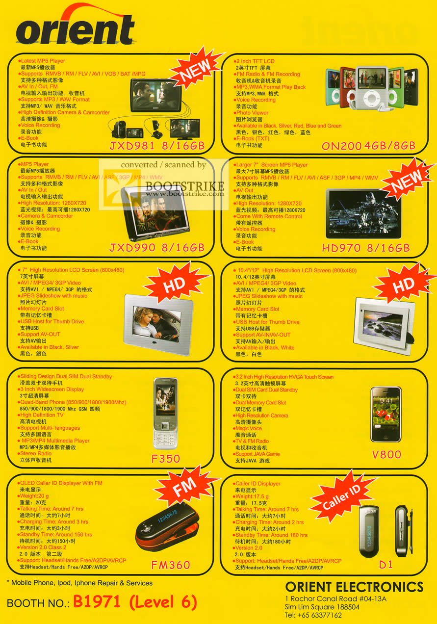 PC Show 2009 price list image brochure of Orient MP5 Player Digital Photo Frame Phone Caller ID