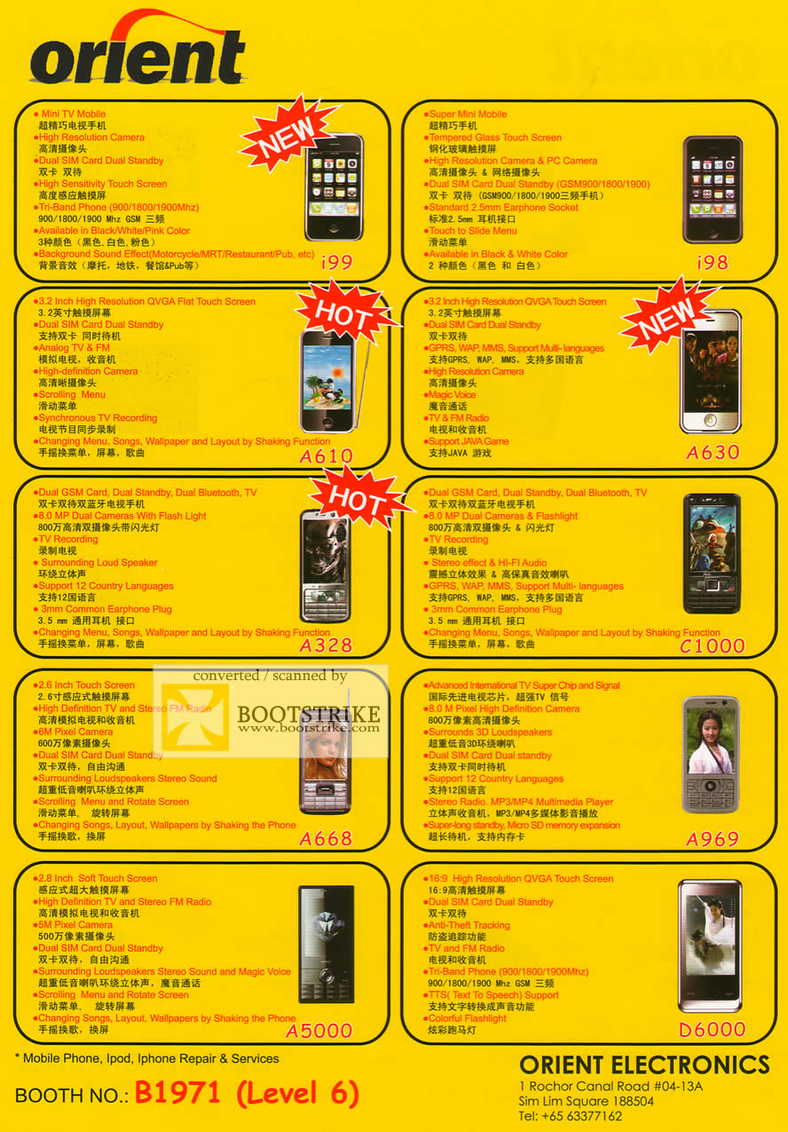PC Show 2009 price list image brochure of Orient Mobile Phones
