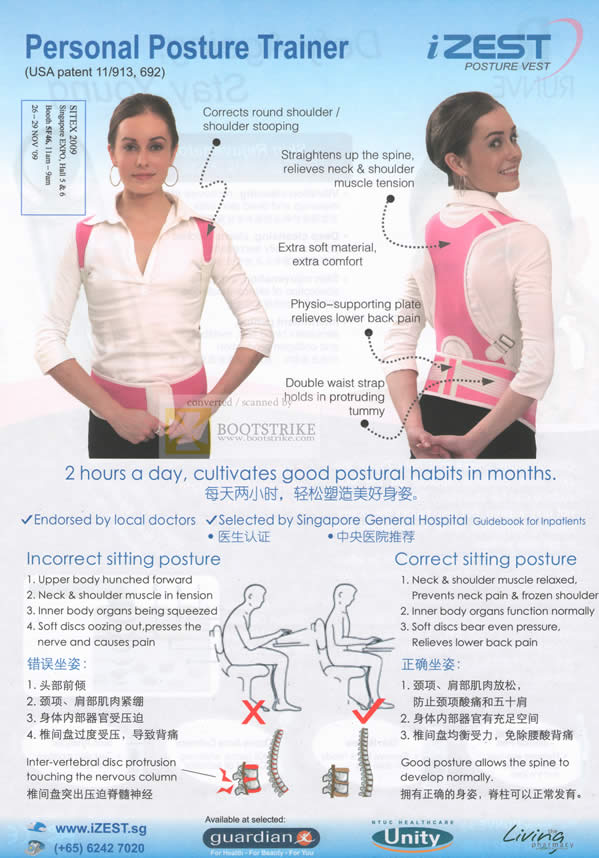 PC Show 2010 price list image brochure of Biovital B2062 IZEST Personal Posture Trainer