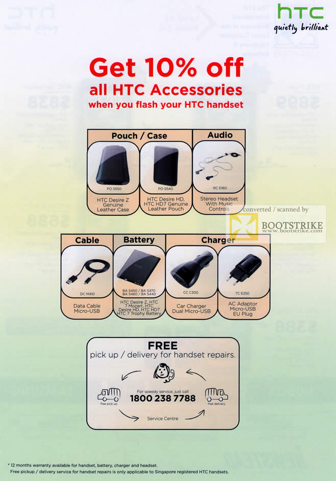 PC Show 2011 price list image brochure of Newstead HTC Accessories 10 Percent Off Pouch Case Audio Cable Battery Charger