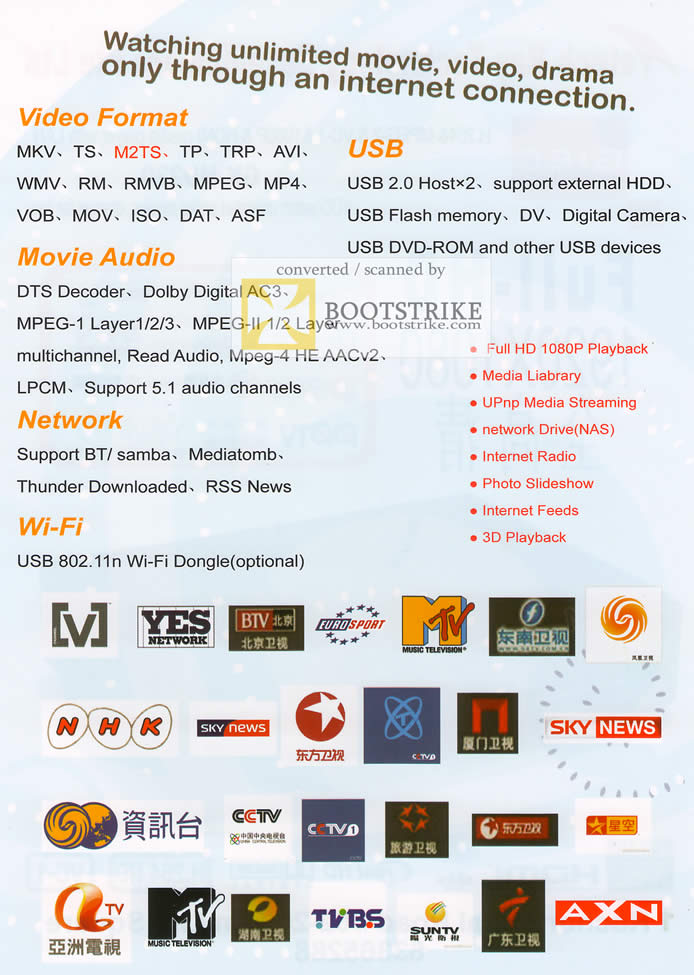 PC Show 2011 price list image brochure of Ray Tech GIEC GK-HD230 Media Player Specifications