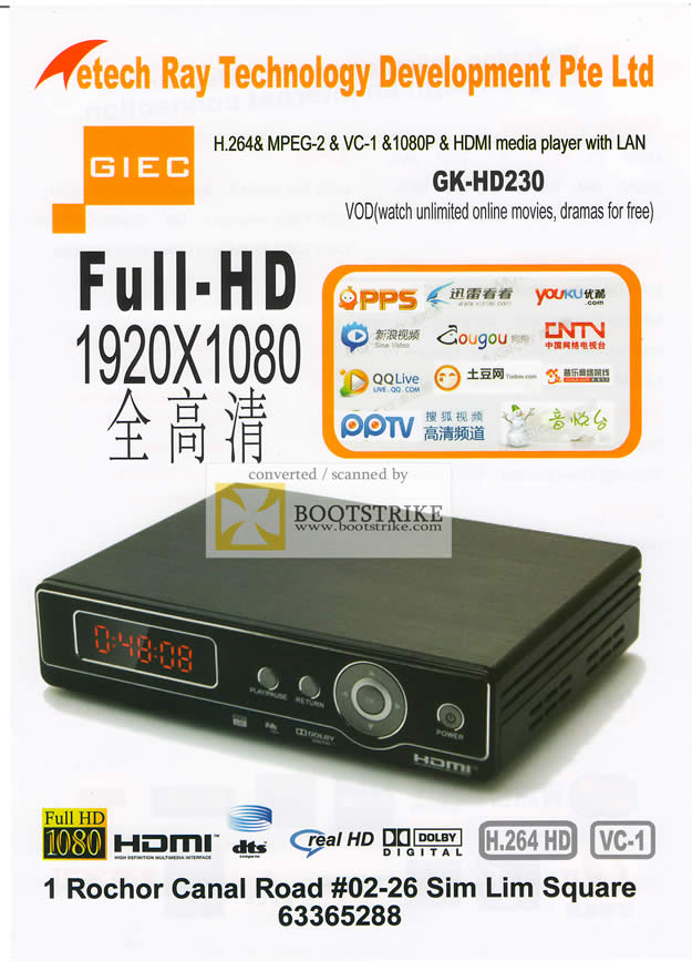 PC Show 2011 price list image brochure of Ray Tech GIEC GK-HD230 Media Player