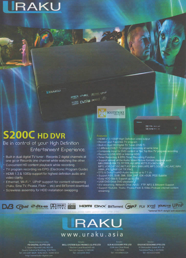 PC SHOW 2012 price list image brochure of Bell Systems Uraku S-200C HD DVR Media Player Features