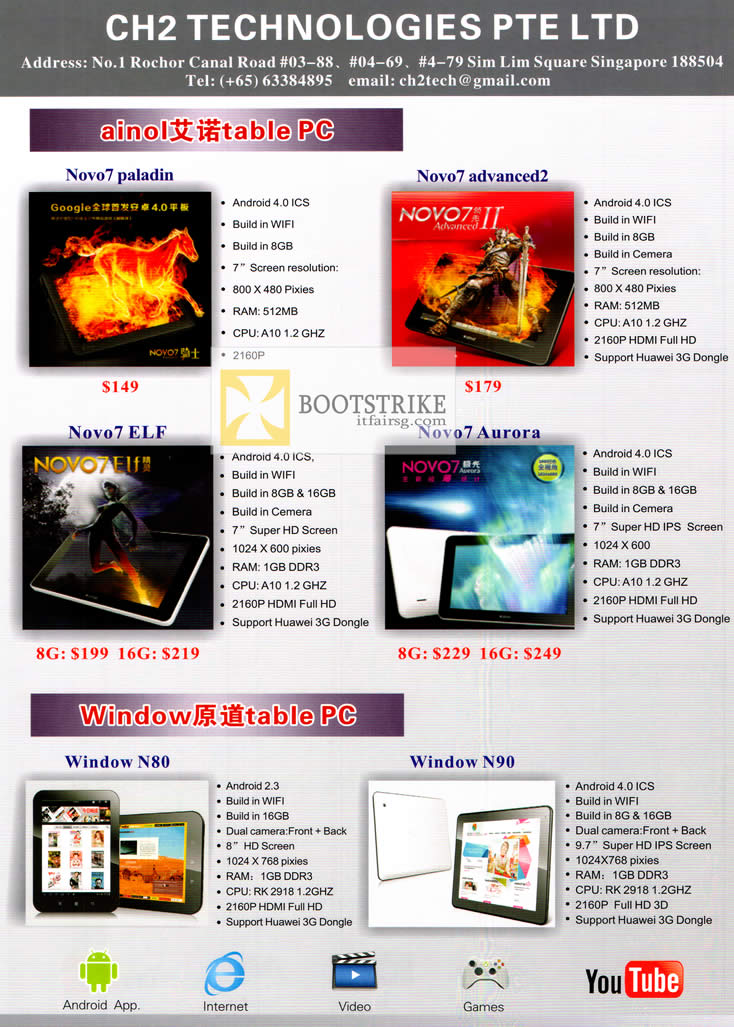 PC SHOW 2012 price list image brochure of CH2 Ainol Tablet PC Novo 7 Paladin, Novo7 Advanced2, Novo7 Elf, Novo7 Aurora, Window N80, Window N90