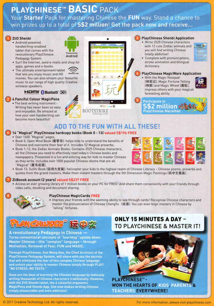 PC SHOW 2012 price list image brochure of Creative PlayChinese Basic Pack Features