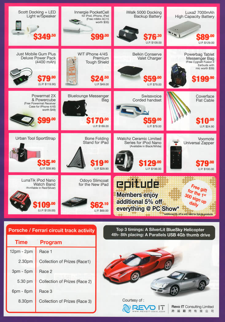 PC SHOW 2012 price list image brochure of Epicentre Accessories Scott Docking Speaker, IWalk Battery, Belkin Charger, IWatchz Ceramic IPod Nano, LunaTik