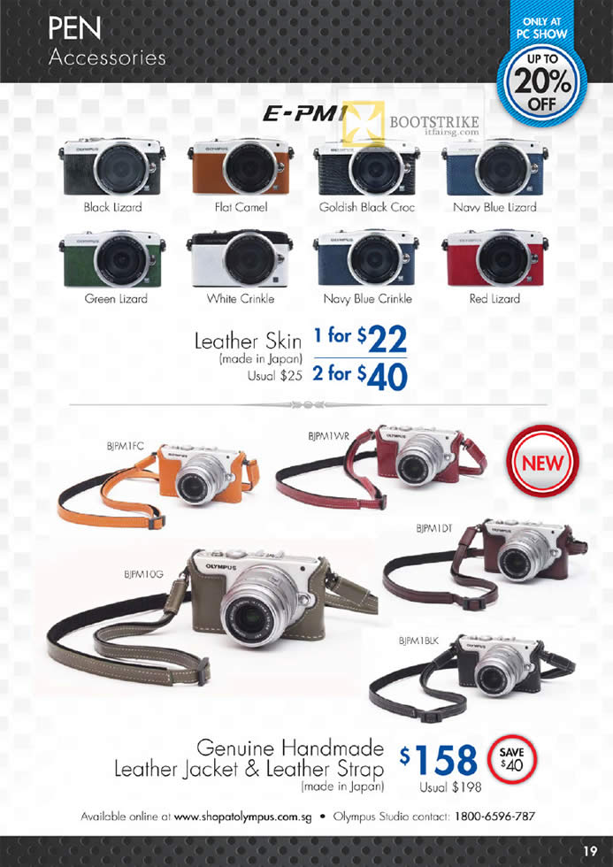 PC SHOW 2012 price list image brochure of Olympus Digital Camera E-PMI, Leather Skin, Genuine Handmade Leather Jacket & Leather Strap