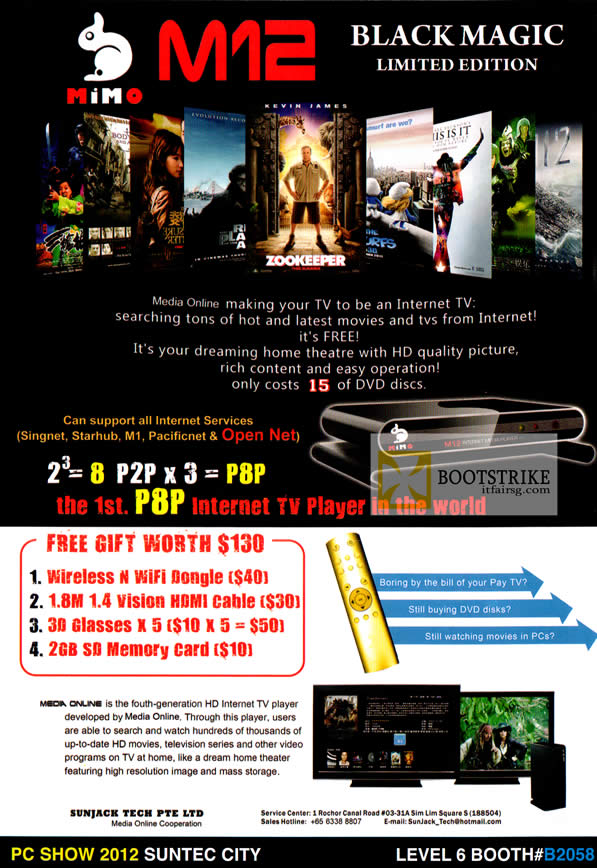 PC SHOW 2012 price list image brochure of Orient Mimo M12 Internet TV