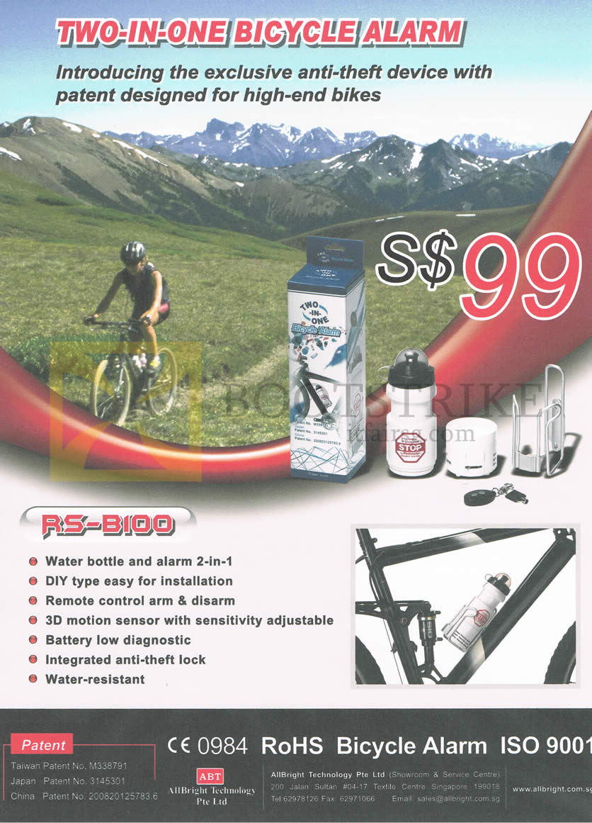 PC SHOW 2013 price list image brochure of Allbright RS-B100 Bicycle Alarm Anti Theft Water Bottle