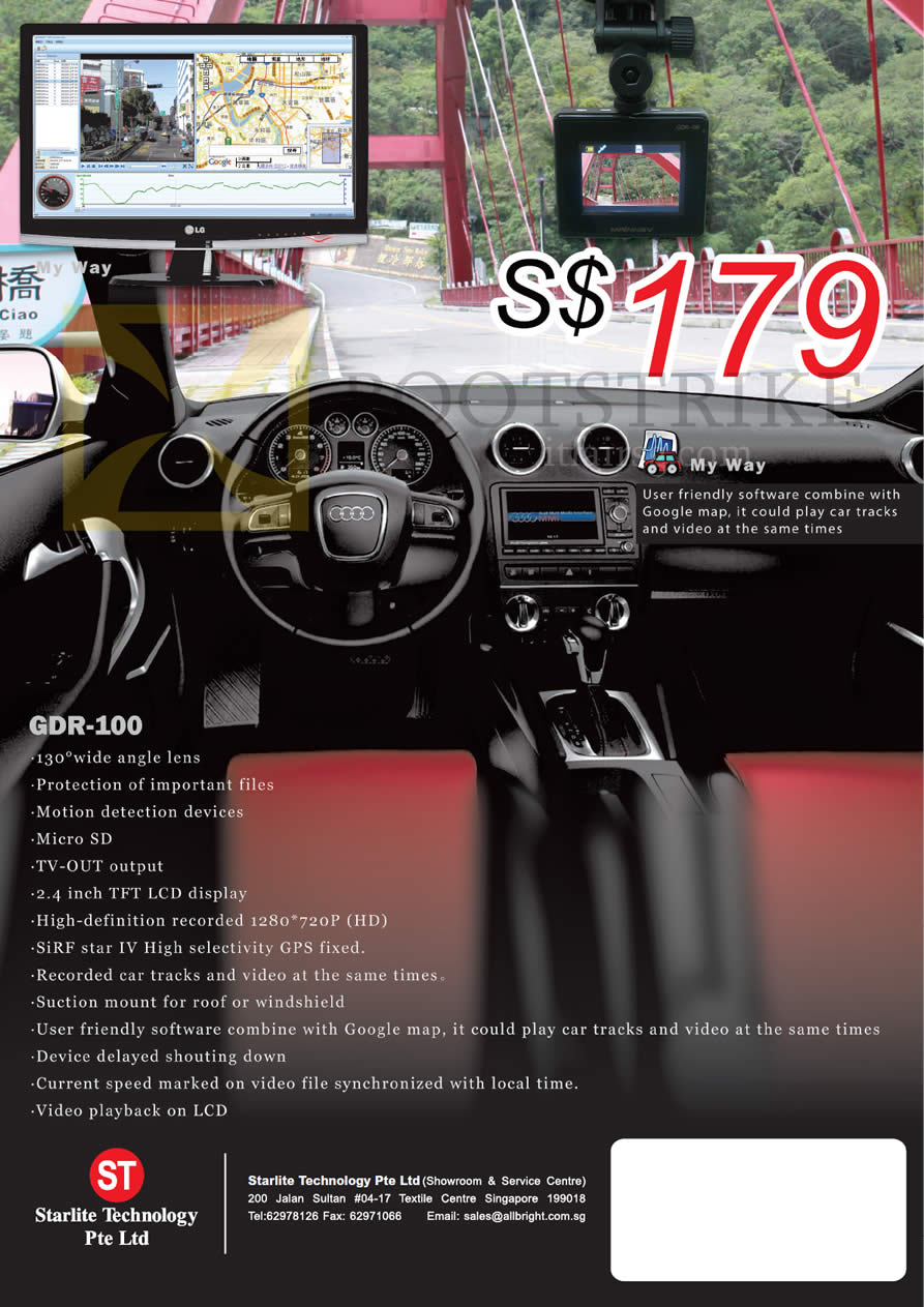PC SHOW 2013 price list image brochure of Allbright Starlite GDR-100 Driving Video Recorder, My Way
