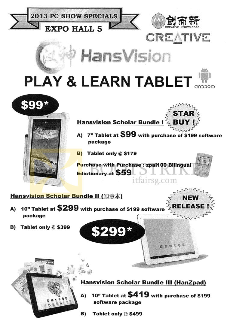 PC SHOW 2013 price list image brochure of Creative HansVision Scholar Bundle Tablet Bundles, Hanzpad