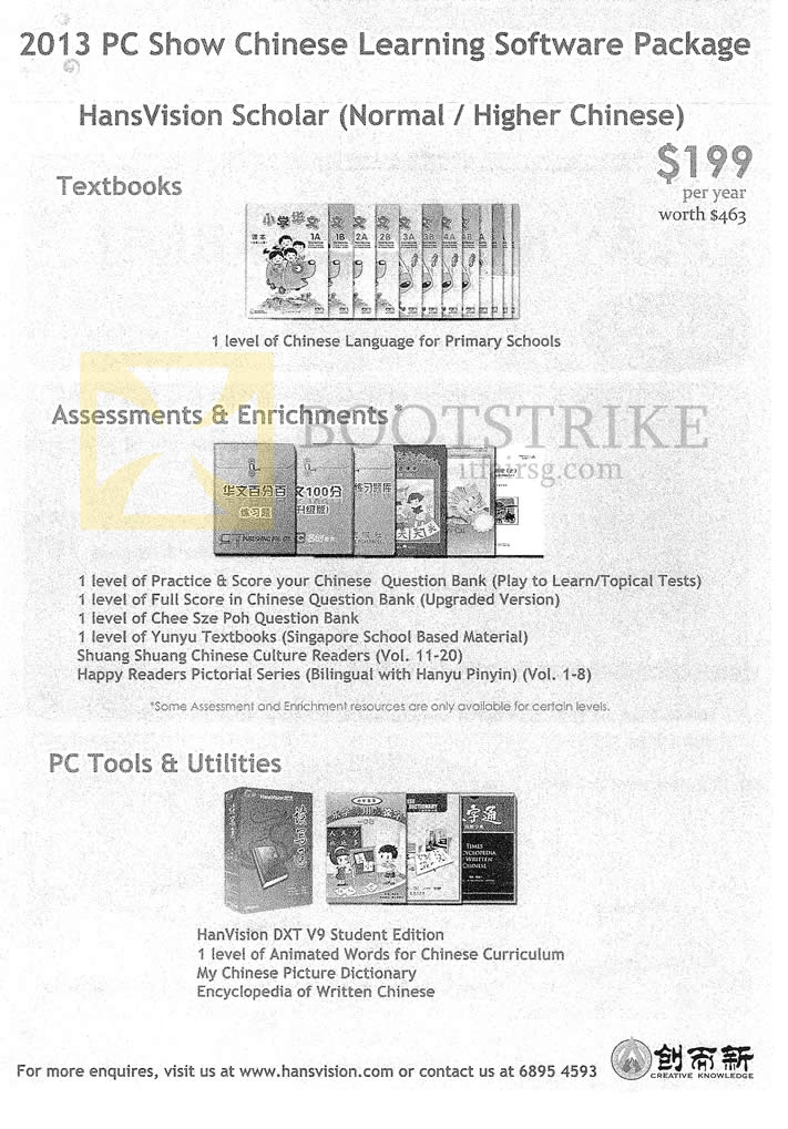 PC SHOW 2013 price list image brochure of Creative HansVision Scholar Textbooks, Assessments N Enrichments, PC Tools, Utilities