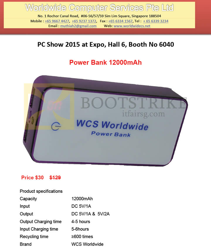 PC SHOW 2015 price list image brochure of Worldwide Computer Services Power Bank 12000mah