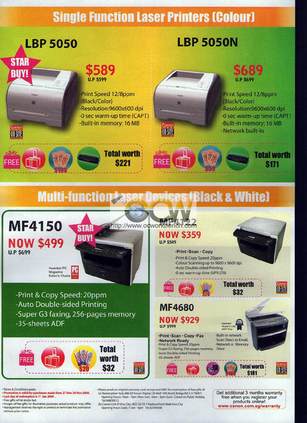 Sitex 2008 price list image brochure of Canon Printers 6