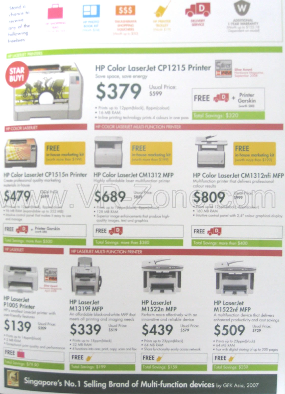 Sitex 2008 price list image brochure of Hp Printers 1