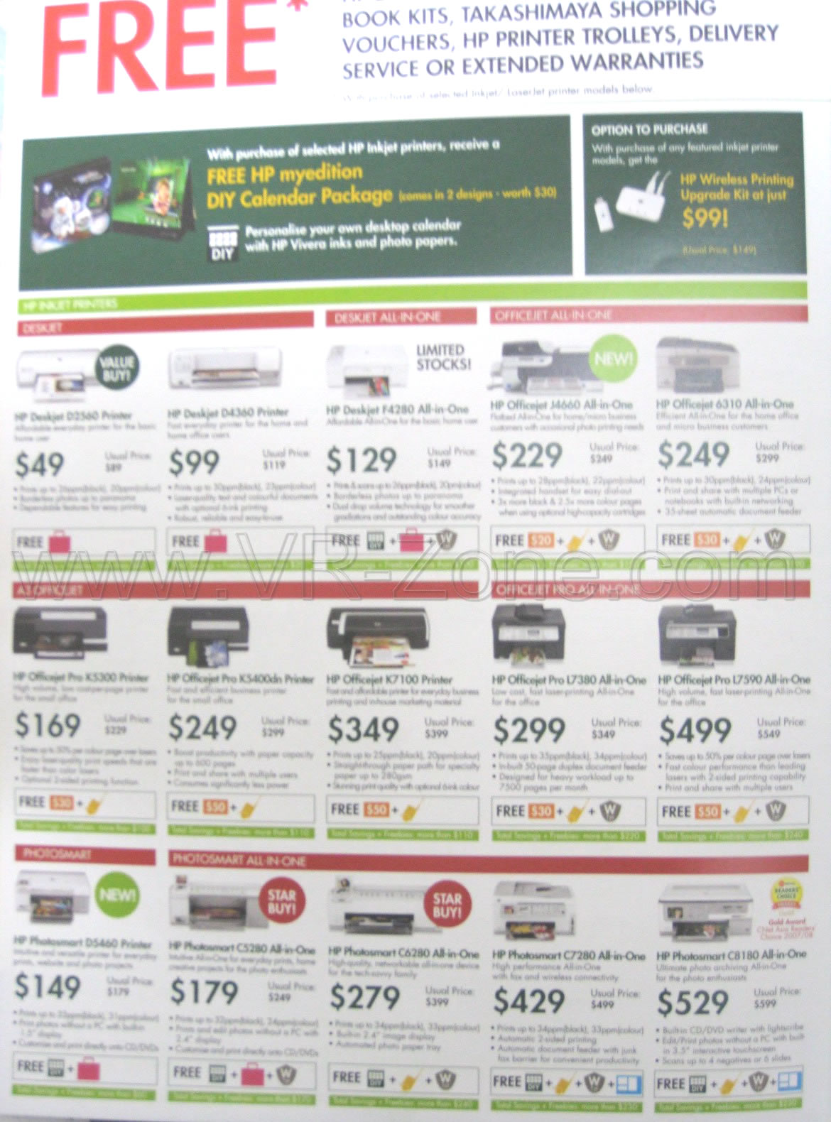 Sitex 2008 price list image brochure of Hp Printers 3