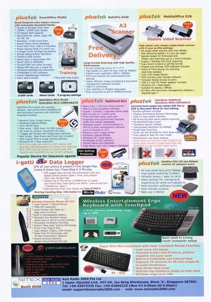 Sitex 2008 price list image brochure of Plustek 1fo1