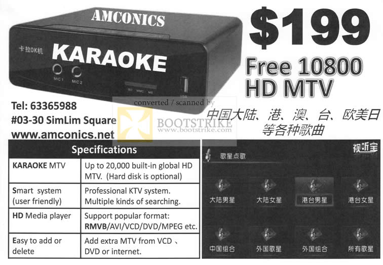 Sitex 2009 price list image brochure of Amconics Free 10800 HD MTV Media Player