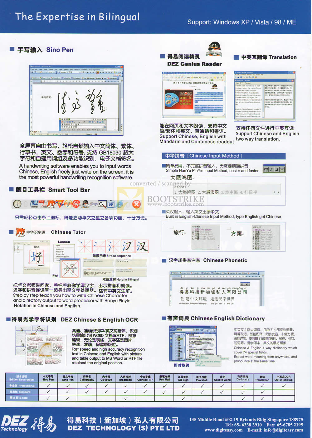 Sitex 2009 price list image brochure of DEZ Technology Chinese Read Write Translate 2