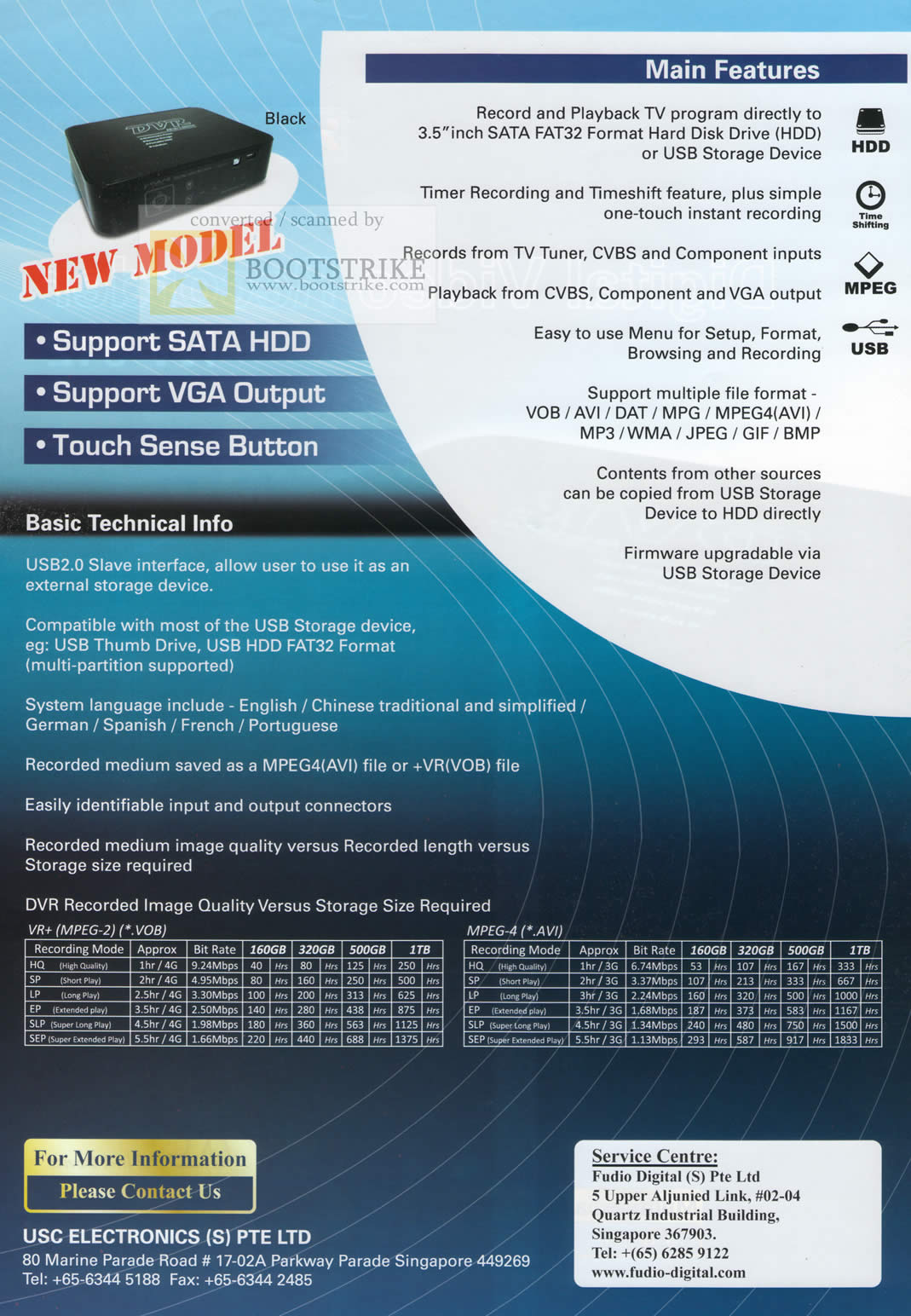 Sitex 2009 price list image brochure of DVR All In 1 Device Digital Video Recorder NV 812 Specification
