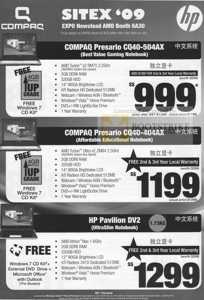 Sitex 2009 price list image brochure of HP Compaq Presario CQ40 504AX 404AX Pavilion DV2 Notebooks Newstead