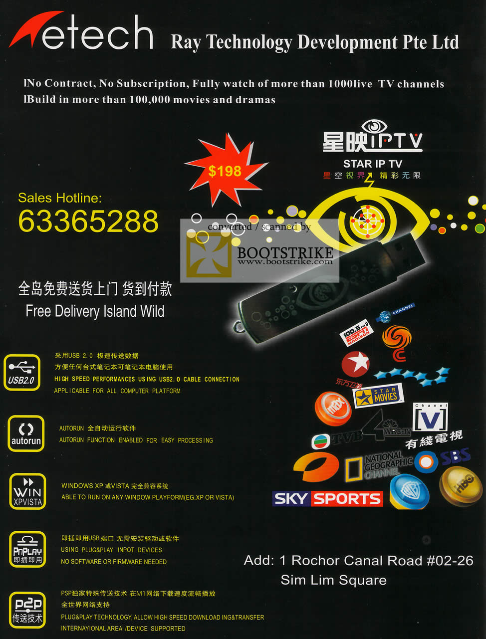 Sitex 2009 price list image brochure of ETech Star IP TV Live TV Channels 1