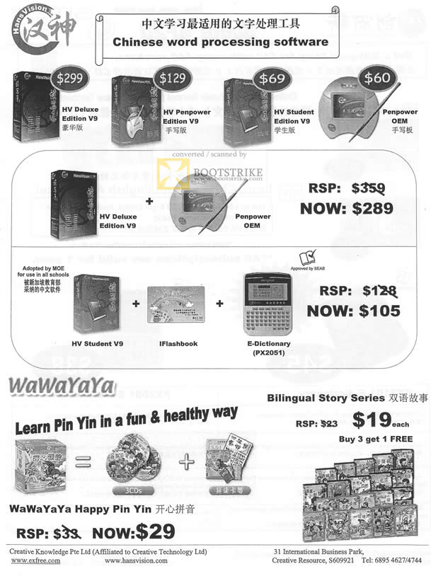 Sitex 2010 price list image brochure of Hansvision Deluxe Edition Penpower Student OEM E Dictionary IFlashbook Wawayaya Happy Pin Yin