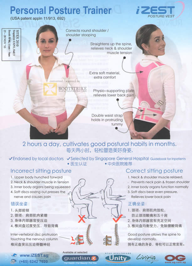 Sitex 2010 price list image brochure of Share Care IZest Posture Vest