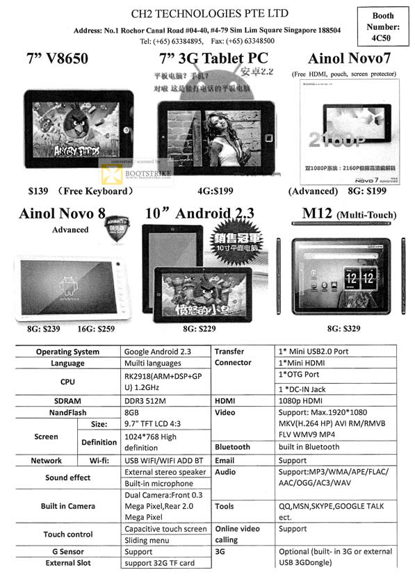 SITEX 2011 price list image brochure of CH2 Android Tablet V8650, Ainol Novo7, Ainol Novo 8 Advanced, Android 2.3, M12