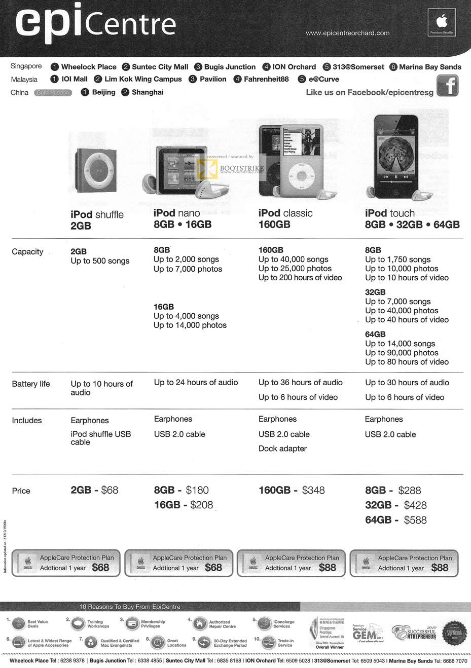 SITEX 2011 price list image brochure of EpiCentre Apple IPod Shuffle, IPod Nano, IPod Classic, IPod Touch