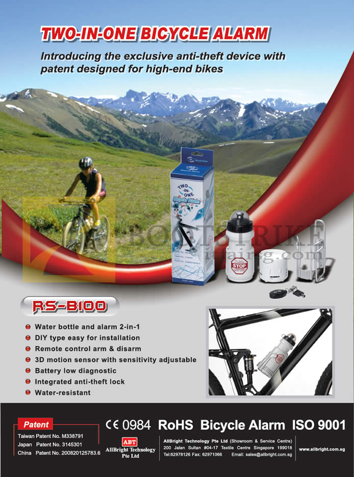 SITEX 2012 price list image brochure of Allbright RS-B100 Bicycle Alarm Anti Theft Water Bottle
