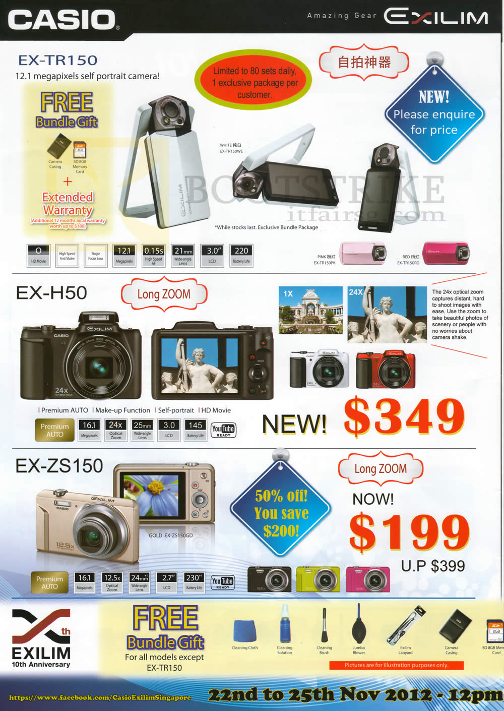 SITEX 2012 price list image brochure of Casio Digital Cameras EX-TR150, EX-H50, Ex-ZS150