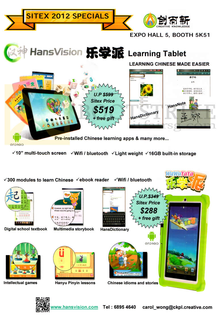 SITEX 2012 price list image brochure of Hansvision Learning Tablet Android, Wawayaya Education, Learn Chinese