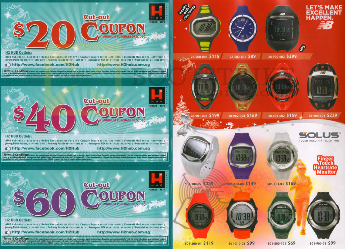 SITEX 2012 price list image brochure of Solus H2 Hub Watches New Balance, Solus, Coupons