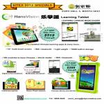 Learning Tablet Android, Wawayaya Education, Learn Chinese