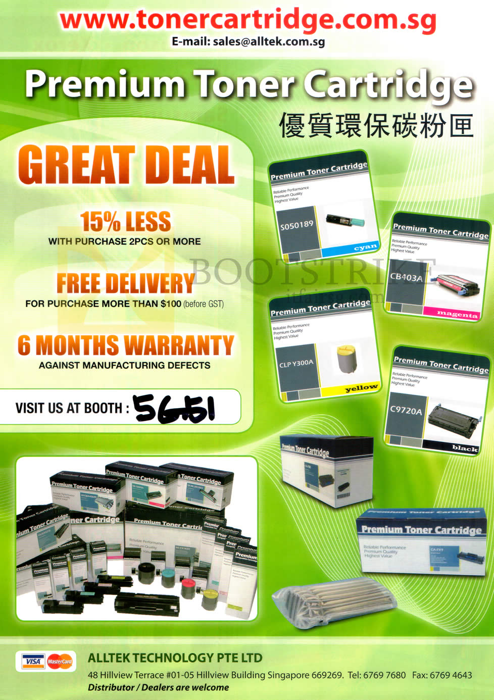 SITEX 2013 price list image brochure of Alltek Toner Cartridge, Warranty, Free Delivery