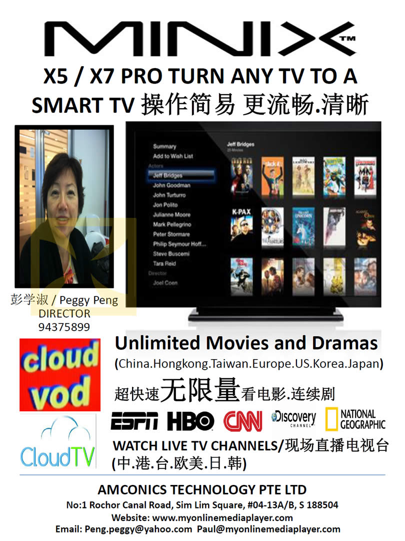 SITEX 2013 price list image brochure of Amconics Minix Media Player X5, X7 Pro, Movies, Dramas