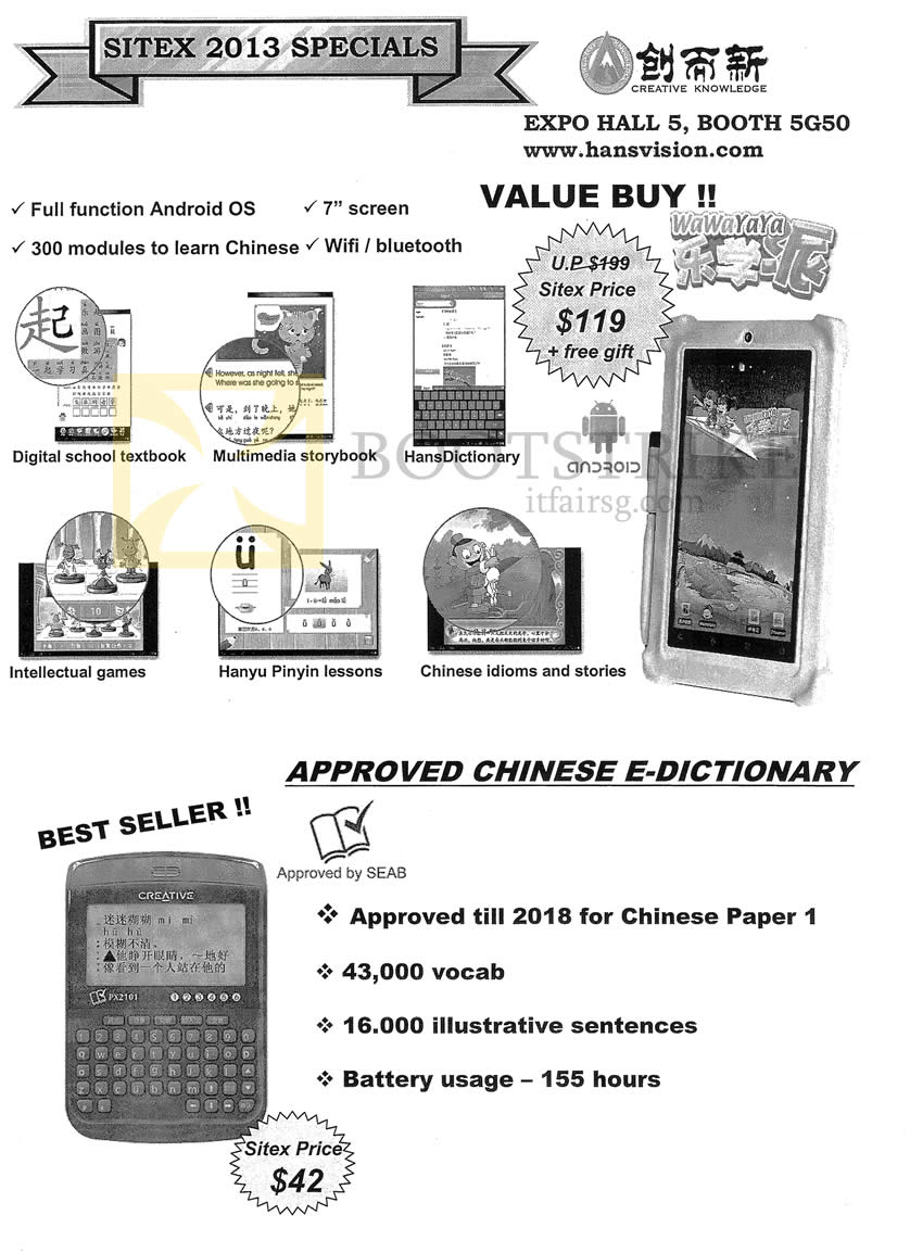 SITEX 2013 price list image brochure of Creative Knowledge WaWaYaYa Android, Chinese E-Dictionary