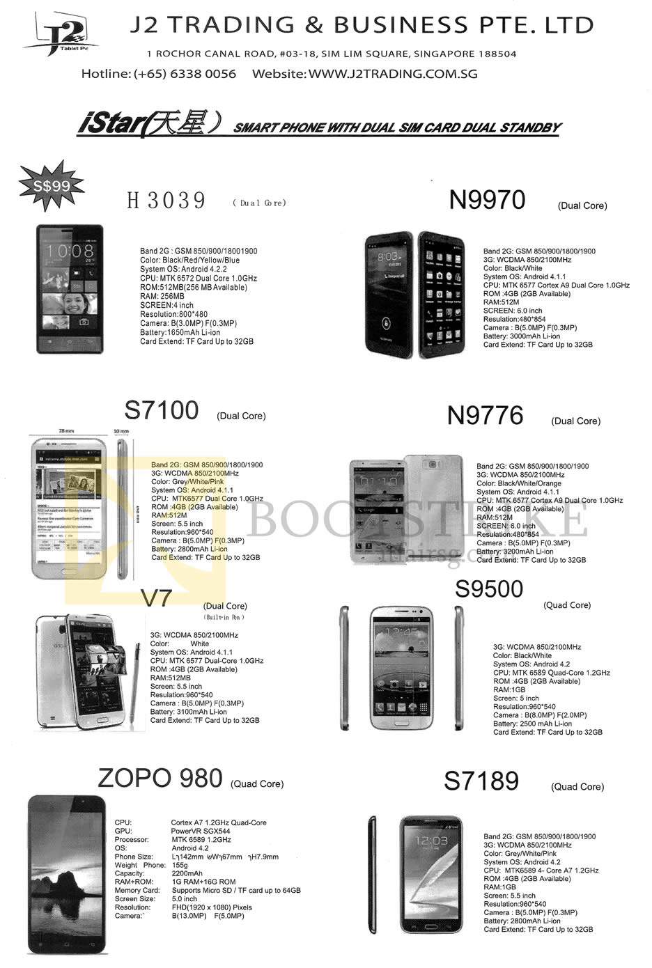 SITEX 2013 price list image brochure of J2 Trading Mobile S,artPhones H3039, N9970, S7100, N9776, S9500, V7, ZOPO980, S7189