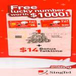 Mobile Prepaid Free Lucky Number Worth 1000 Dollars