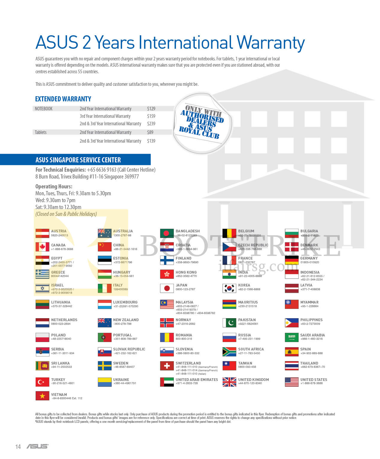 SITEX 2014 price list image brochure of ASUS Notebooks 2 Years International Warranty